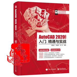 AutoCAD 2020İTͨc(zhn)