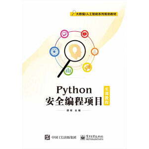 PythonȫĿӖ(xn)̳