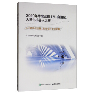 2019AС΅^(q)W(xu)C(j)˴ِ˹cC(j)˄(chung)O(sh)Ӌ(j)ِՓļ