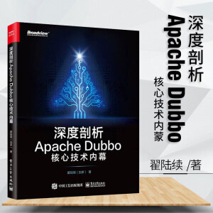 Apache DubboļgĻ