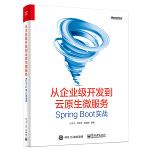 I(y)(j)_(ki)l(f)ԭ΢(w):Spring Boot(sh)(zhn)