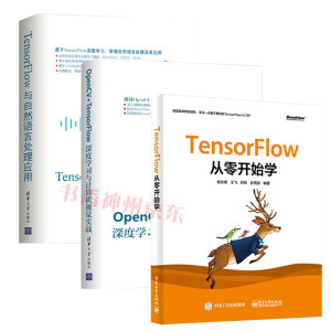 TensorFlow_ʼW