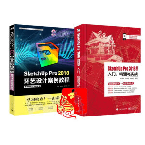 SketchUp Pro 2018İTͨc(zhn)