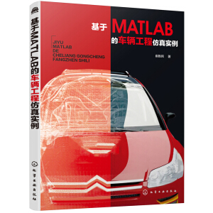 MATLAB܇(ch)v̷挍(sh)