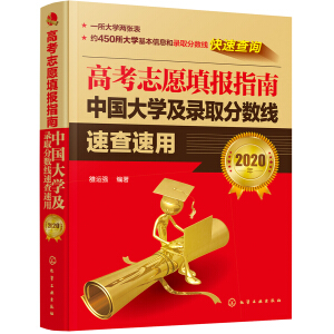 ߿־Ը(bo)ָϡЇ(gu)W(xu)ȡ?jn)?sh)(xin)ٲã2020꣩