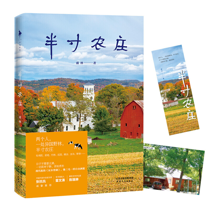 ����r(n��ng)�f���F(xi��n)���桶�ߠ��Ǻ���������ëһ�����ɞ�Ó���ɂ�(g��)����һ̎����(gu��)Ұ�֣�����r(n��ng)�f�����Ӳ���Ҫ̫�M��һ�к�(ji��n)�Ό�?k��)o��ԭʼ�|(zh��)