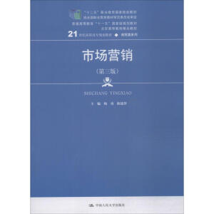 ЈIN棩21oߌҎ(gu)̲ġQ(mo)ϵʮ塱I(y)Ҏ(gu)̲  (jng)ȫI(y)̲ČίTͨߵȽʮһ塱ҼҎ(gu)̲ ߵȽƷ̲ģ