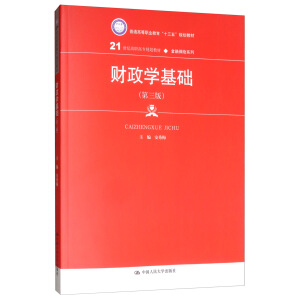 ؔ(ci)W(xu)A(ch)棩(21o(j)ߌҎ(gu)̲ġڱU(xin)ϵͨߵI(y)ʮ塱Ҏ(gu)̲)