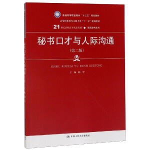 ؕڲcHͨڶ棩21o(j)ߌҎ(gu)̲ġF(xin)ؕϵͨߵI(y)ʮ塱Ҏ(gu)̲ߵI(y)،I(y)ʮ塱Ҏ(gu)̲ģ