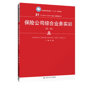 U(xin)˾CϘI(y)(w)(sh)Ӗ(xn)ڶ棩21o(j)ߌҎ(gu)̲ġڱU(xin)ϵͨߵI(y)ʮ塱Ҏ(gu)̲ģ