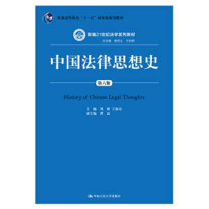 Ї˼ʷ棩¾21o(j)W(xu)ϵн̲ͨߵȽʮһ塱ҼҎ(gu)̲ģ