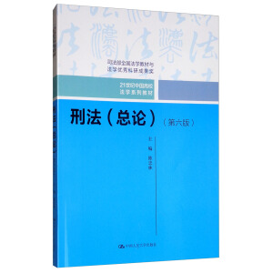 �̷�����Փ���������棩��21���o(j��)�Ї���У���W(xu��)ϵ�н̲���˾����ȫ�����W(xu��)�̲��c���W(xu��)��(y��u)����гɹ���(ji��ng)��