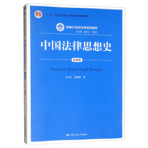 Ї(gu)˼ʷİ棩¾21o(j)W(xu)ϵн̲ʮ塱ͨߵȽƇ(gu)Ҽ(j)Ҏ(gu)̲ģ