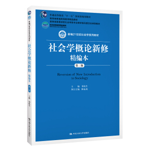 (hu)W(xu)Փ޾棩¾21o(j)(hu)W(xu)ϵн̲ߵȽƷ̲ߵȌW(xu)У(hu)W(xu)I(y)̌W(xu)ָ(do)ίT(hu)]̲ͨߵȽƷ̲ͨߵȽʮһ塱Ҽ(j)Ҏ(gu)̲ģ