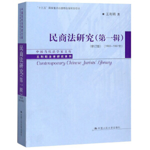 ̷оһ݋ӆ棩1983-1997꣩Ї(dng)W(xu)Ď졤W(xu)оϵУʮ塱cҎ(gu)Ŀ