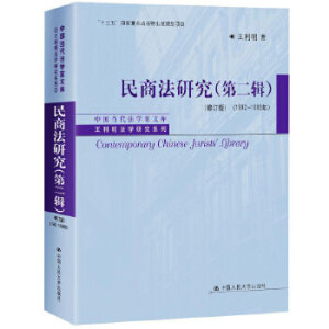 ̷оڶ݋ӆ棩19921998꣩Ї(dng)W(xu)Ď졤W(xu)оϵʮ塱c(din)Ҏ(gu)(xing)Ŀ