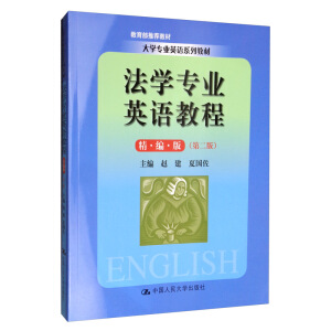 W(xu)I(y)ӢZ̳̣棩ڶ棩(W(xu)I(y)ӢZϵн̲]̲)