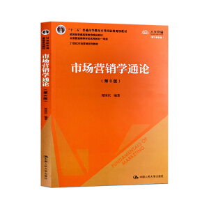ЈINW(xu)ͨՓ8棩21o(j)ЈINϵн̲ʮ塱ͨߵȽƇҼҎ(gu)̲ģͨߵȽƷ̲ ȫͨߵȌW(xu)У(yu)̲һȪ(jing)