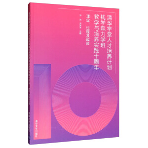 AW(xu)˲B(yng)Ӌ(j)X(qin)W(xu)ɭW(xu)̌W(xu)cB(yng)(sh)`ʮ꣺^(gu)̼Ч