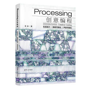 Processing(chung)⾎̡OӋ|ҕ|ҕ