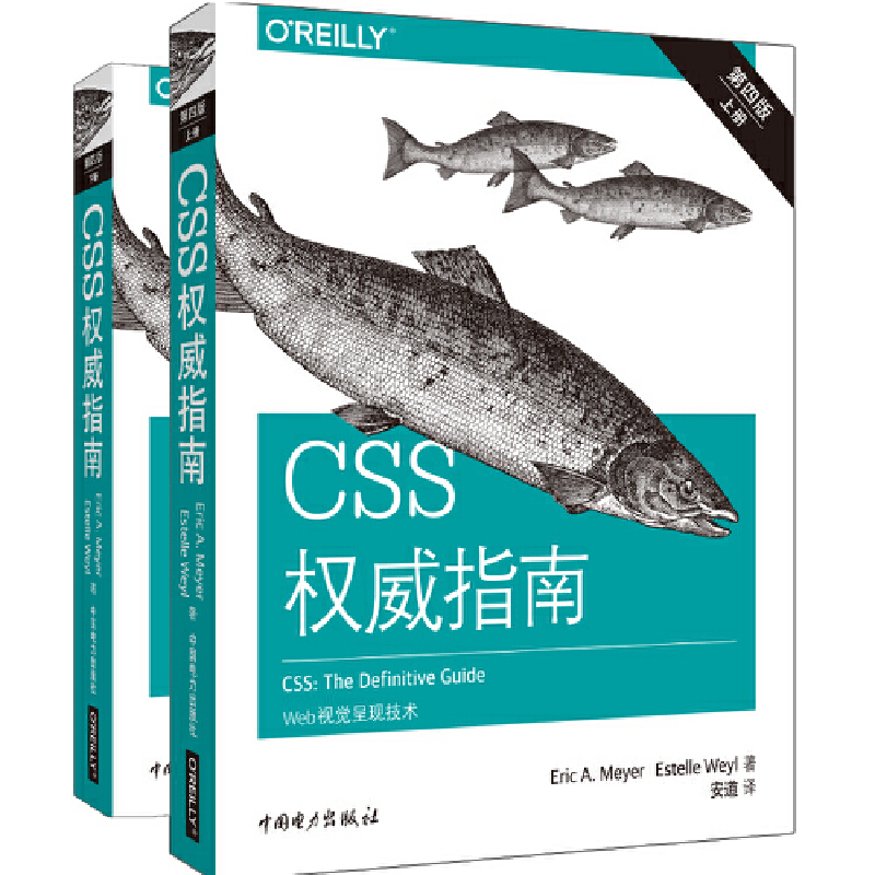 CSS��(qu��n)��ָ�ϣ����İ棩