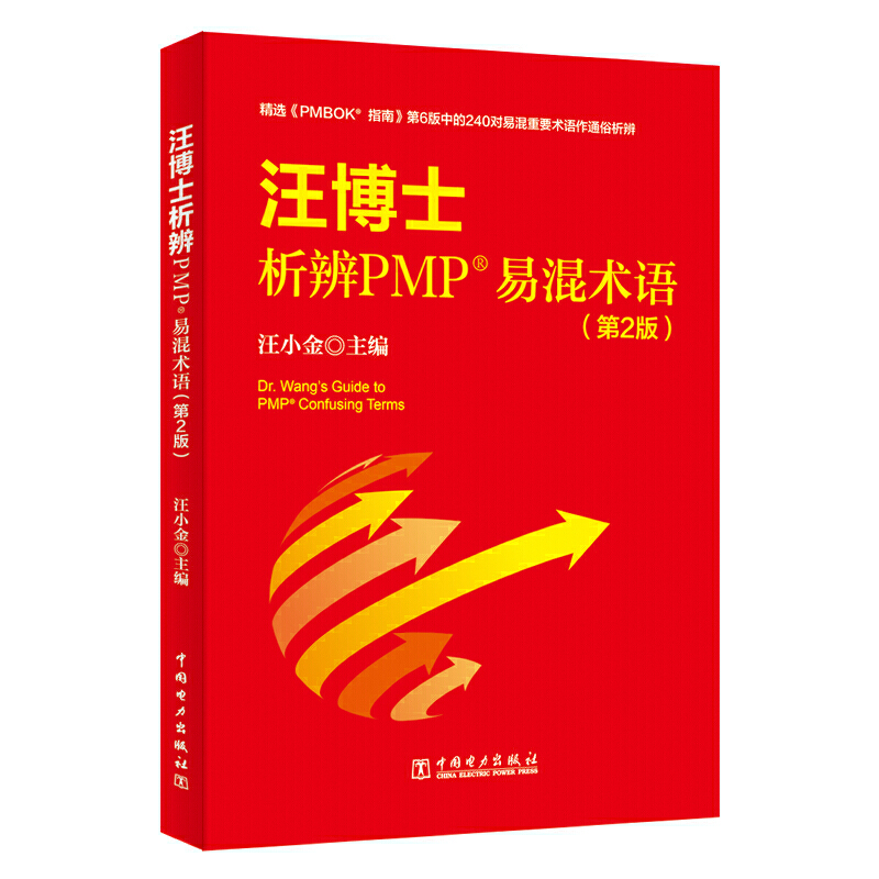 ʿPMP׻g(sh)Z(y)2棩