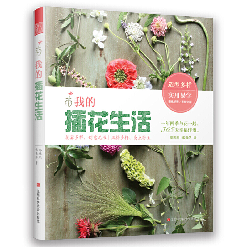 ҵĲ廨SļԻW(xu)(x)ˇbc