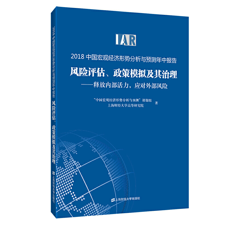 2018Ї^(jng)(j)΄(sh)cA(y)y(c)Ј(bo)棺L(fng)U(xin)u(png)ģM