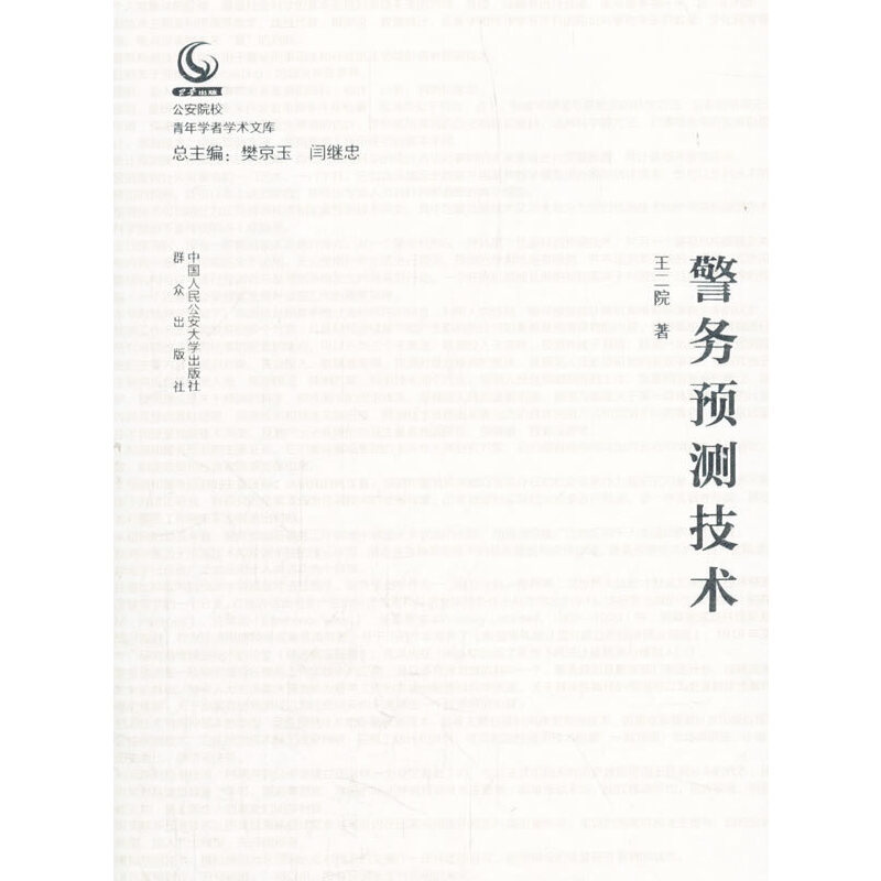 ����(w��)�A(y��)�y���g(sh��)������ԺУ����W(xu��)�ߌW(xu��)�g(sh��)�Ď죩