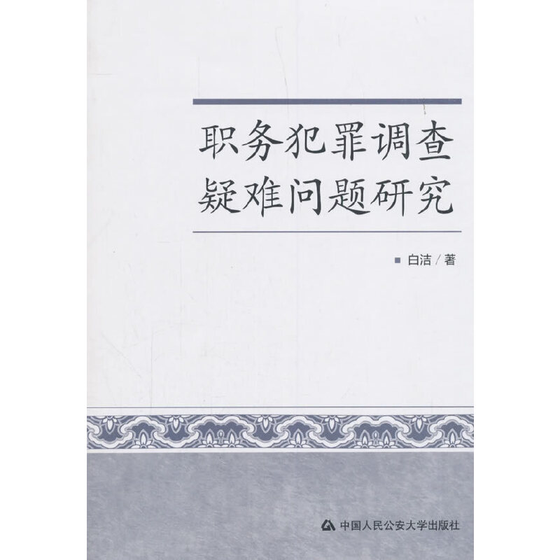 ��(w��)�����{(di��o)�����y��(w��n)�}�о�