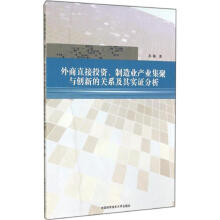 ����ֱ��Ͷ�Y������I(y��)�a(ch��n)�I(y��)�����c��(chu��ng)�µ��P(gu��n)ϵ���䌍(sh��)�C����