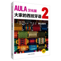 AULAhҵZ(y)2W(xu)Õ(sh)A2