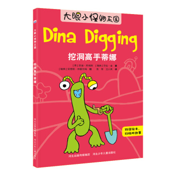 ����С��������(gu��)-�ڶ����ֵ���