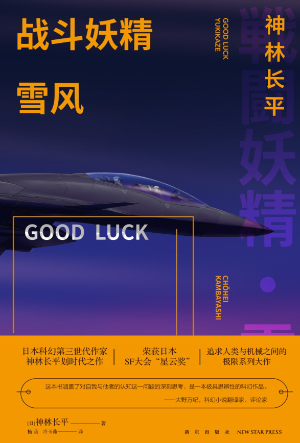 (zhn)ѩLGOOD LUCK