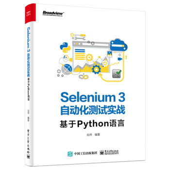 Selenium 3Ԅӻyԇ(sh)(zhn) PythonZ