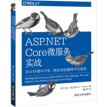 ASP.NET Core΢Ռ(zhn)   ƭh(hun)_l(f)yԇͲƽ_