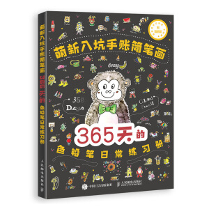 ~(jin)P(hu) 365ɫUPճ(x)(c)