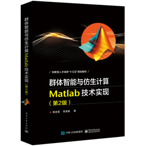 ȺwcӋ㣺MatlabgF2棩