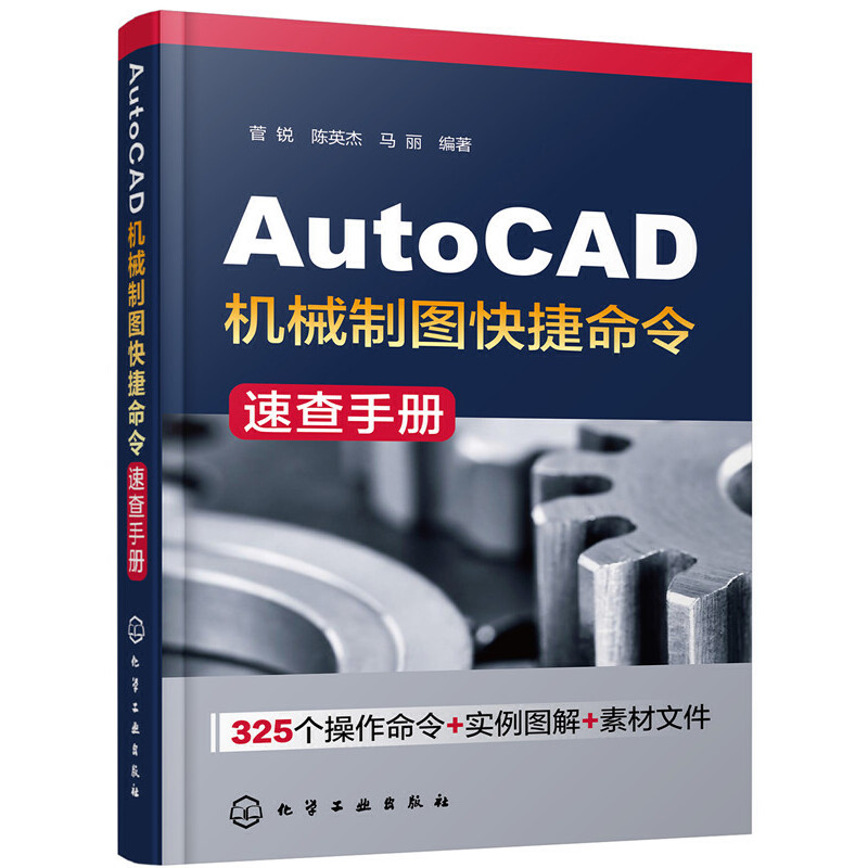 AutoCADC(j)еƈDٲփ