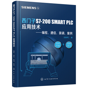TS7-200 SMART PLC ügͨšb{
