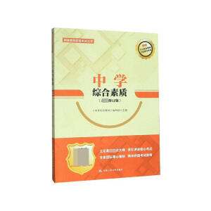 �ЌW(xu��)�C�����|(zh��)��������ӆ�棩����(gu��)�ҽ̎��Y��ԇ����(sh��)��