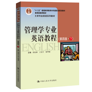 W(xu)(zhun)I(y)ӢZ(y)̳̣İ桤£W(xu)(zhun)I(y)ӢZ(y)ϵн̲]̲ʮ塱ͨߵȽƇ(gu)Ҽ(j)Ҏ(gu)̲ģ