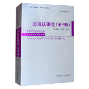 ̷о݋ӆ棩2000-2004꣩Ї(gu)(dng)W(xu)Ď(k)W(xu)оϵʮ塱(gu)c(din)Ҏ(gu)(xing)Ŀ