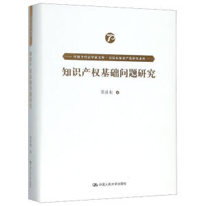 ֪R(sh)a(chn)(qun)A(ch)}оЇ(gu)(dng)W(xu)Ď졤ǝh|֪R(sh)a(chn)(qun)оϵУʮ塱(gu)c(din)Ҏ(gu)(xing)Ŀ
