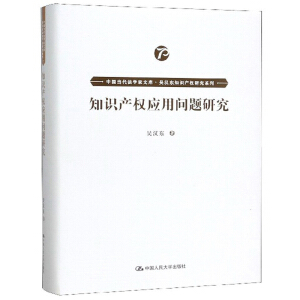 ֪Ra(chn)(qun)(yng)Æ}оЇ(dng)W(xu)Ď졤ǝh|֪Ra(chn)(qun)оϵУʮ塱c(din)Ҏ(gu)(xing)Ŀ