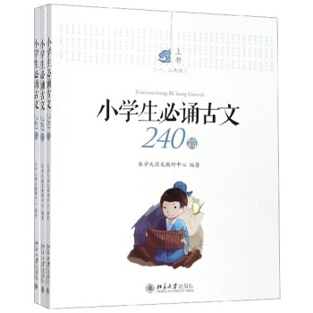 СW(xu)b240ƪb(c)