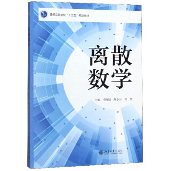 xɢ(sh)W(xu)/ͨߵȌW(xu)Уʮ塱Ҏ(gu)̲