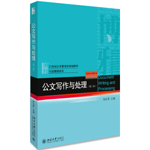 ���Č����c̎�����ڶ��棩