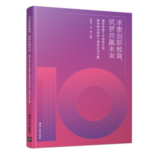 (chung)½(mng)Aδ(li)---AW(xu)˲B(yng)Ӌ(j)X(qin)W(xu)ɭW(xu)ʮo(j)ļ