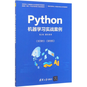 PythonCW(xu)(zhn)